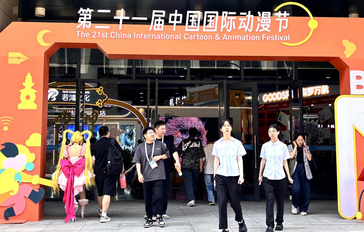 高唐锦鲤化身动漫新星闪耀国际动漫节
